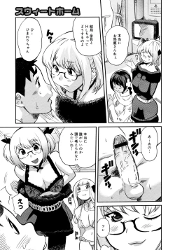 Page 359 of COMIC Megastore 2008-02