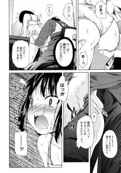 Page 384 of COMIC Megastore 2008-02