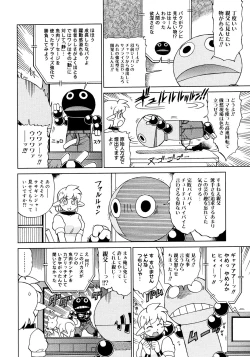 Page 442 of COMIC Megastore 2008-02