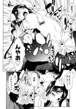 Page 44 of COMIC Megastore 2008-02