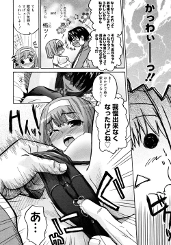 Page 76 of COMIC Megastore 2008-02