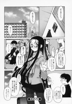 Page 162 of Renai Complex - Love Complex