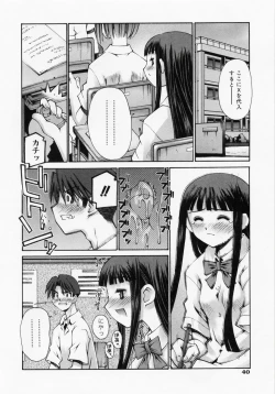 Page 42 of Renai Complex - Love Complex