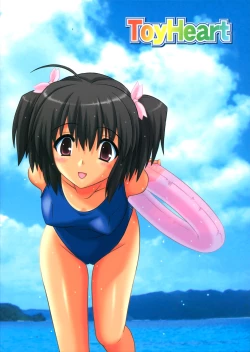 Page 26 of ToyHeart 3