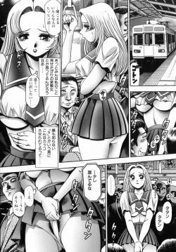 Page 151 of Koisuru Race Queen