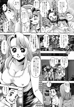 Page 20 of Koisuru Race Queen