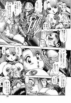 Page 38 of Koisuru Race Queen