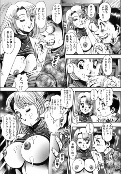 Page 42 of Koisuru Race Queen
