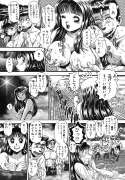 Page 82 of Koisuru Race Queen