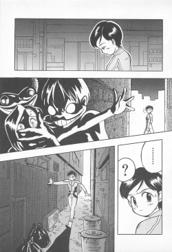 Page 167 of Pants ga Nai!