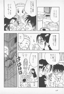 Page 178 of Pants ga Nai!