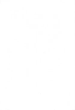 Page 201 of Pants ga Nai!