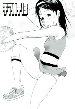 Page 156 of RANBOU SINASAI