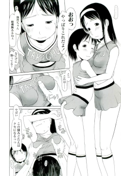 Page 165 of RANBOU SINASAI