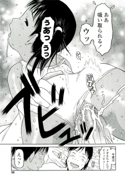 Page 36 of RANBOU SINASAI