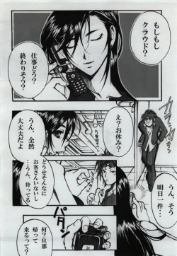 Page 6 of in the weakness