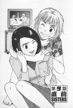 Page 169 of Tokyo Donjon Sisters