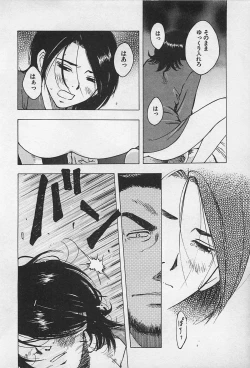 Page 182 of Tokyo Donjon Sisters