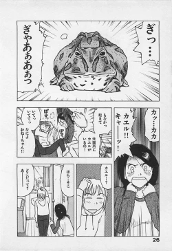 Page 30 of Tokyo Donjon Sisters