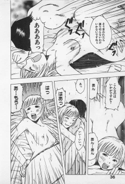 Page 40 of Tokyo Donjon Sisters
