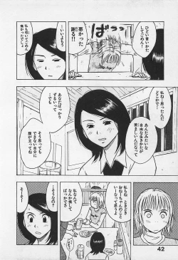 Page 46 of Tokyo Donjon Sisters