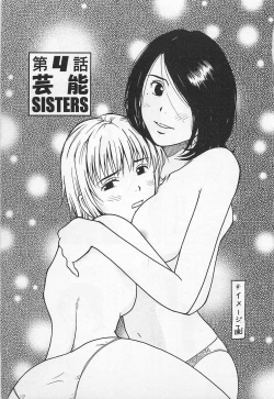 Page 69 of Tokyo Donjon Sisters