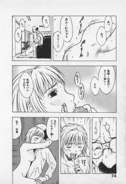 Page 78 of Tokyo Donjon Sisters