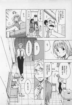 Page 82 of Tokyo Donjon Sisters
