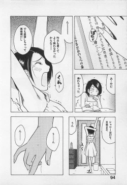 Page 98 of Tokyo Donjon Sisters