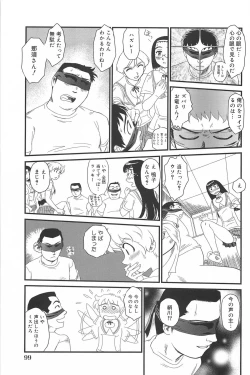 Page 101 of Kumo no Michi