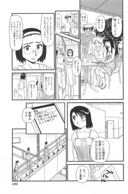 Page 111 of Kumo no Michi