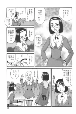 Page 13 of Kumo no Michi