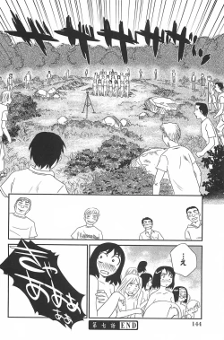 Page 146 of Kumo no Michi