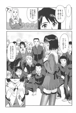 Page 15 of Kumo no Michi