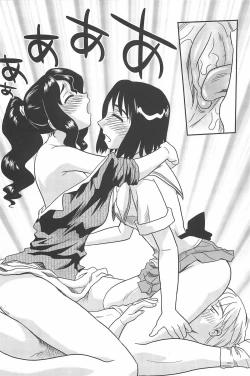 Page 204 of Kumo no Michi