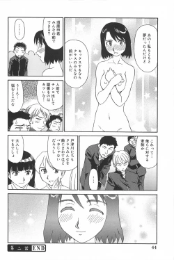 Page 46 of Kumo no Michi