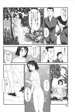 Page 52 of Kumo no Michi