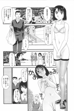 Page 54 of Kumo no Michi