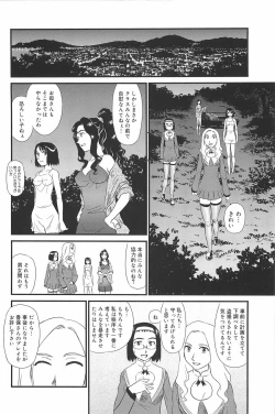 Page 76 of Kumo no Michi