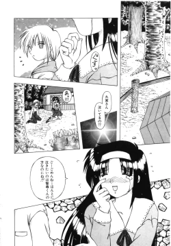 Page 157 of Doki Doki Shimasho!