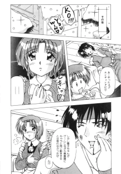 Page 15 of Doki Doki Shimasho!