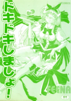 Page 6 of Doki Doki Shimasho!