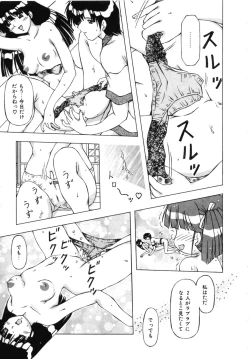 Page 98 of Doki Doki Shimasho!