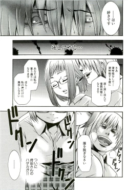 Page 26 of Saiminjutsu de Mesudorei wo Te ni Ireru Houhou