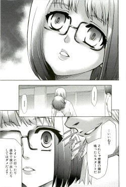 Page 46 of Saiminjutsu de Mesudorei wo Te ni Ireru Houhou