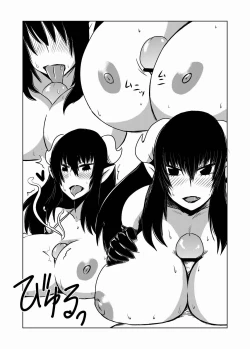 Page 9 of Hitoduma Succubus no Nasugamama.