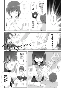 Page 9 of Mahou wa Hisshuu Kamoku Desu