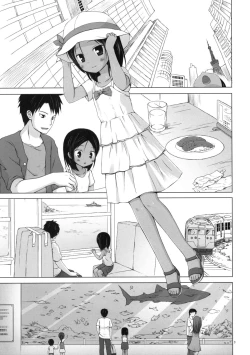 Page 2 of Kago no Naka no Kotori wa Itsu Deyaru 3