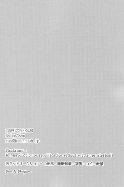 Page 40 of Shinyuu wa Santa Claus