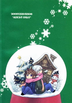 Page 42 of Shinyuu wa Santa Claus